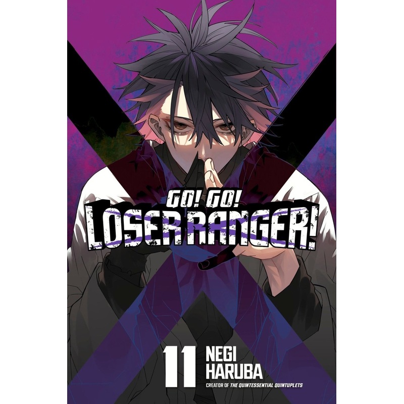 Go! Go! Loser Ranger! 11