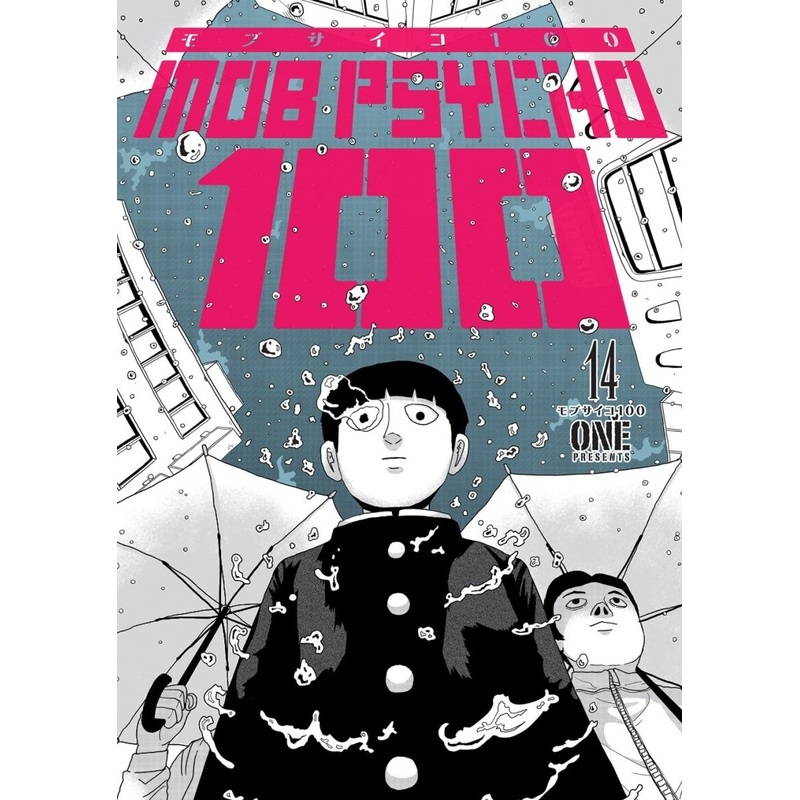 Mob Psycho 100 TP Vol 14