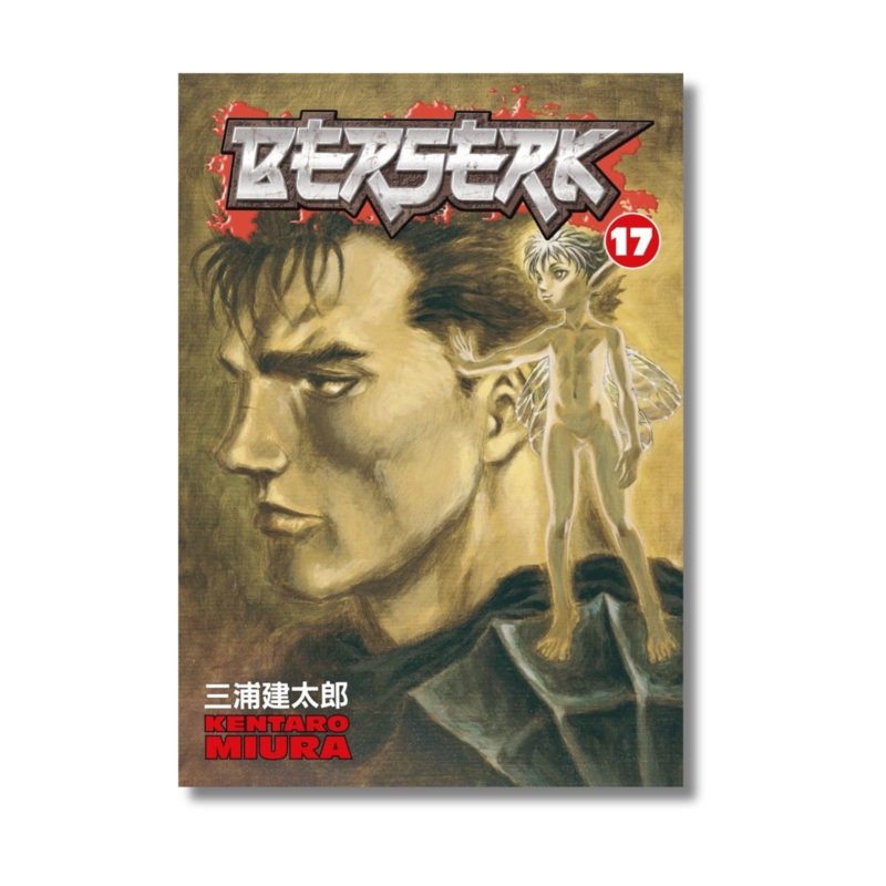 Berserk Volume 17 by Kentaro Miura (Paperback)