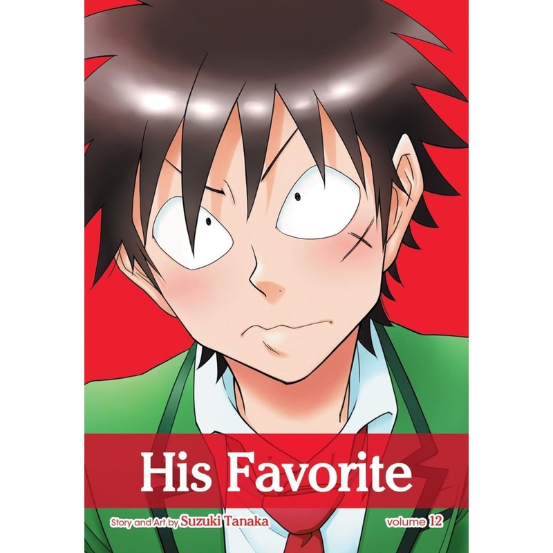 His Favorite GN Vol 12