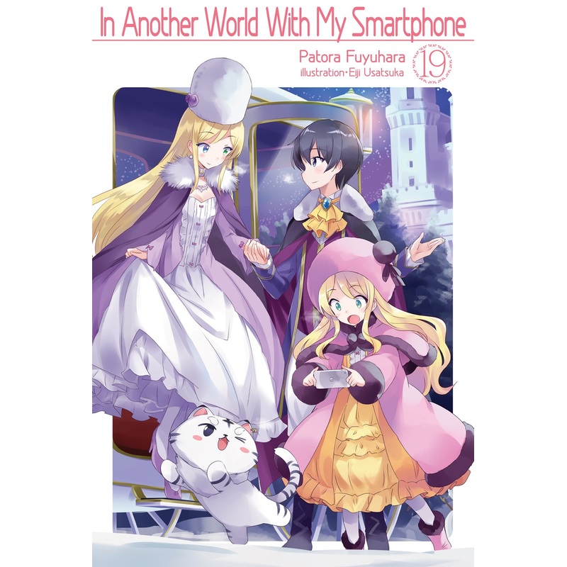 In Another World With My Smartphone Volume 19 (Light novel)