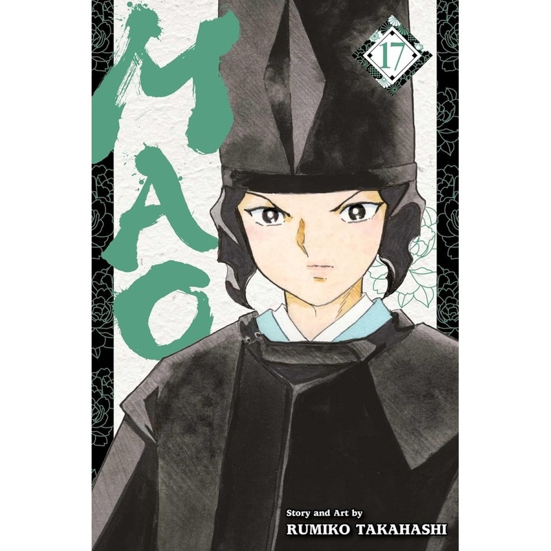 Mao GN Vol 17