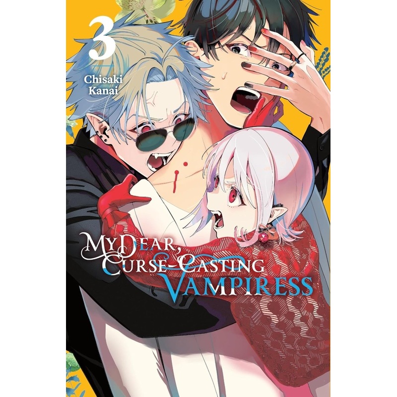My Dear, Curse-Casting Vampiress GN Vol 03