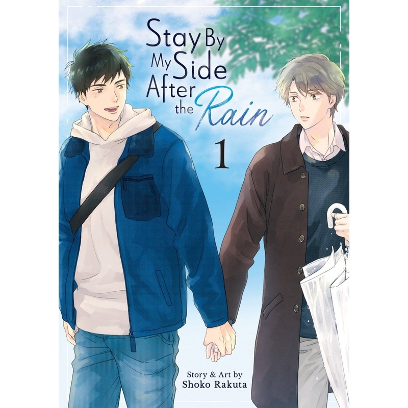 Stay By My Side After The Rain Vol. 1