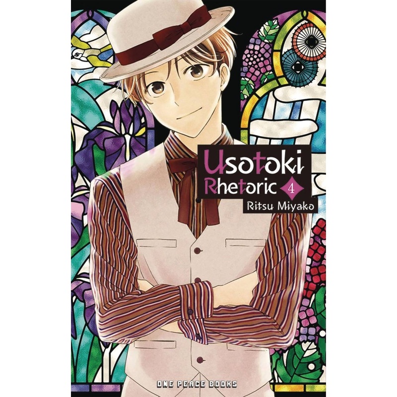 Usotoki Rhetoric GN Vol 04