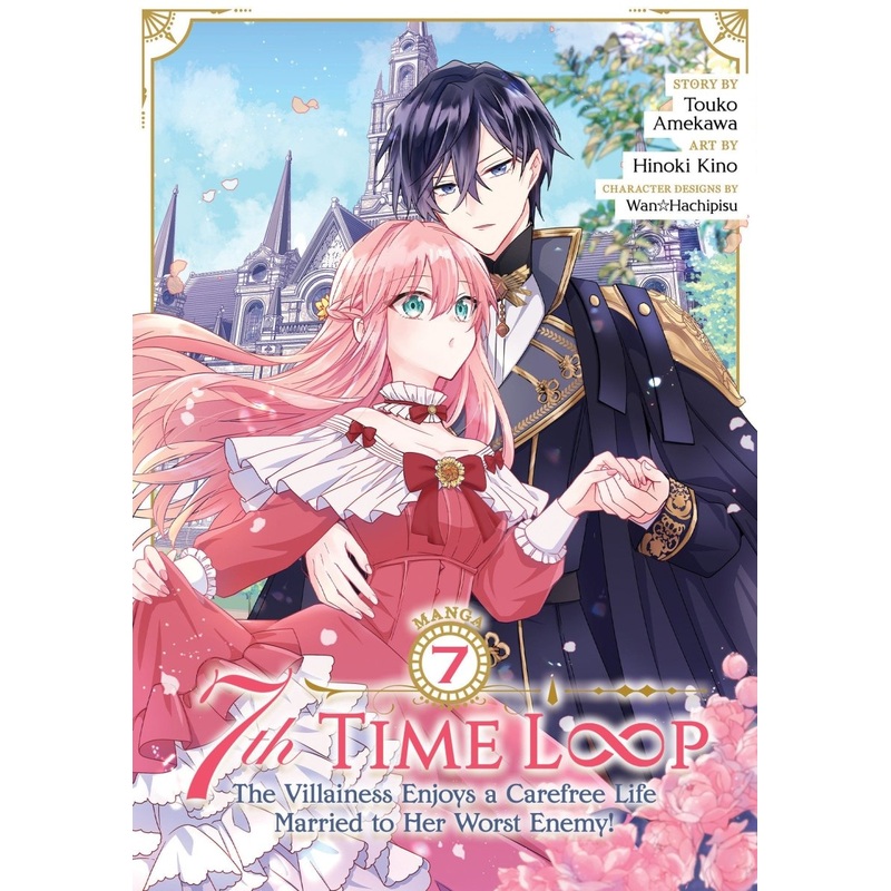 7th Time Loop: The Villainess Enjoys A Carefree Life Married To Her Worst Enemy! (Manga) Vol. 7