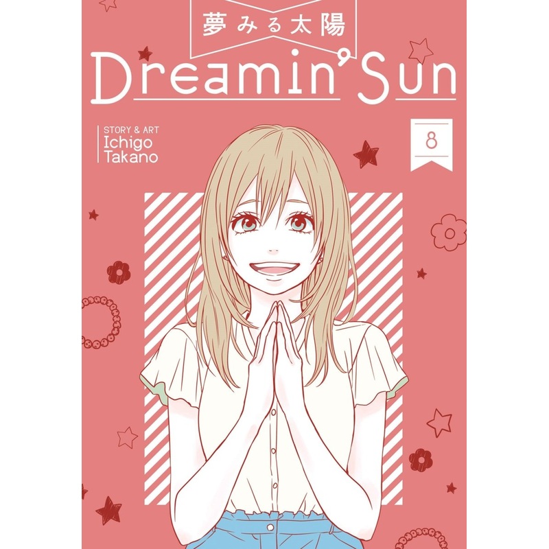Dreamin' Sun Vol. 8