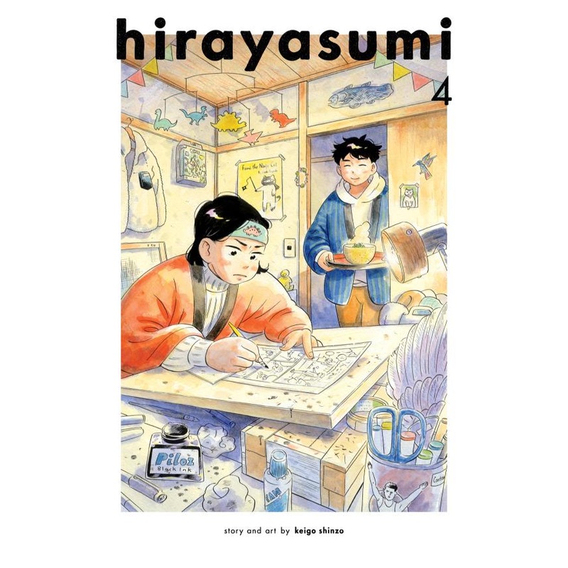 Hirayasumi, Vol. 4