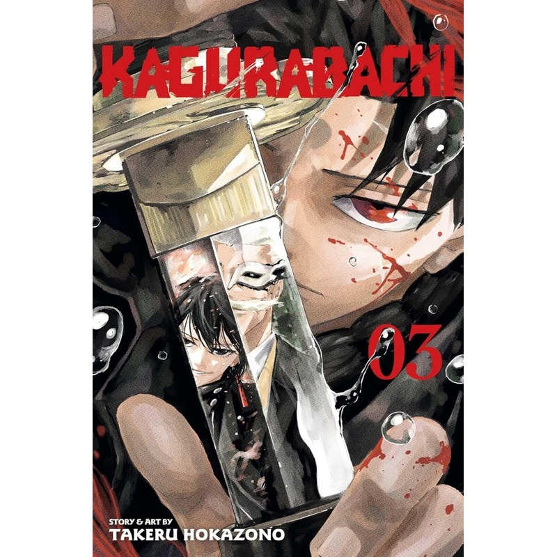 Kagurabachi GN Vol 03