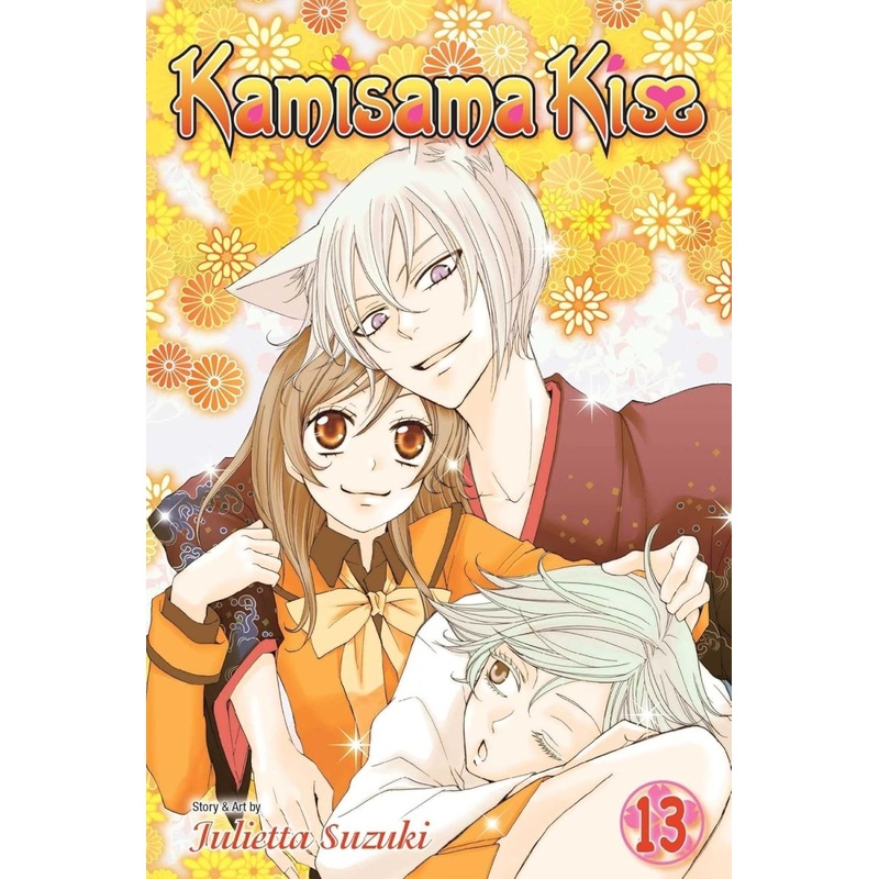 Kamisama Kiss GN Vol 13