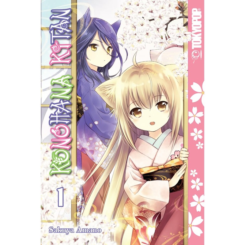 Konohana Kitan, Vol. 01