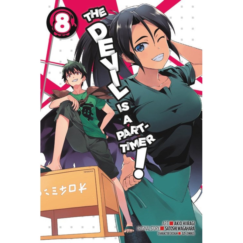The Devil Is a Part-Timer!, manga Vol. 08