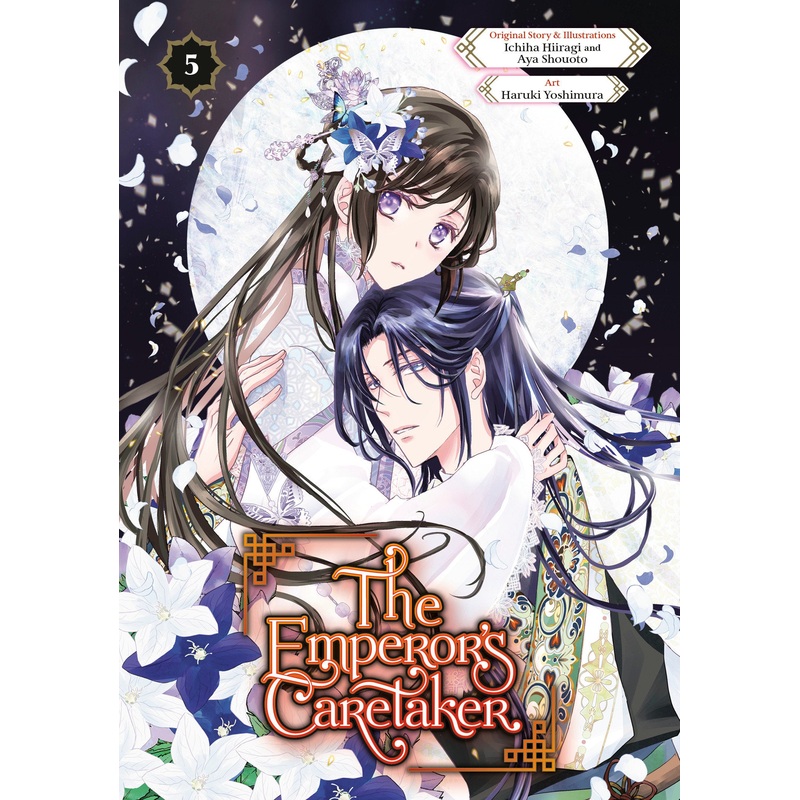 The Emperor's Caretaker 05 *PRE-ORDER*
