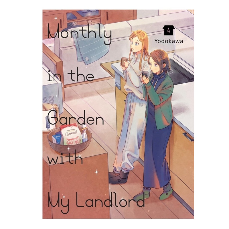 Monthly In The Garden With My Landlord GN Vol 04