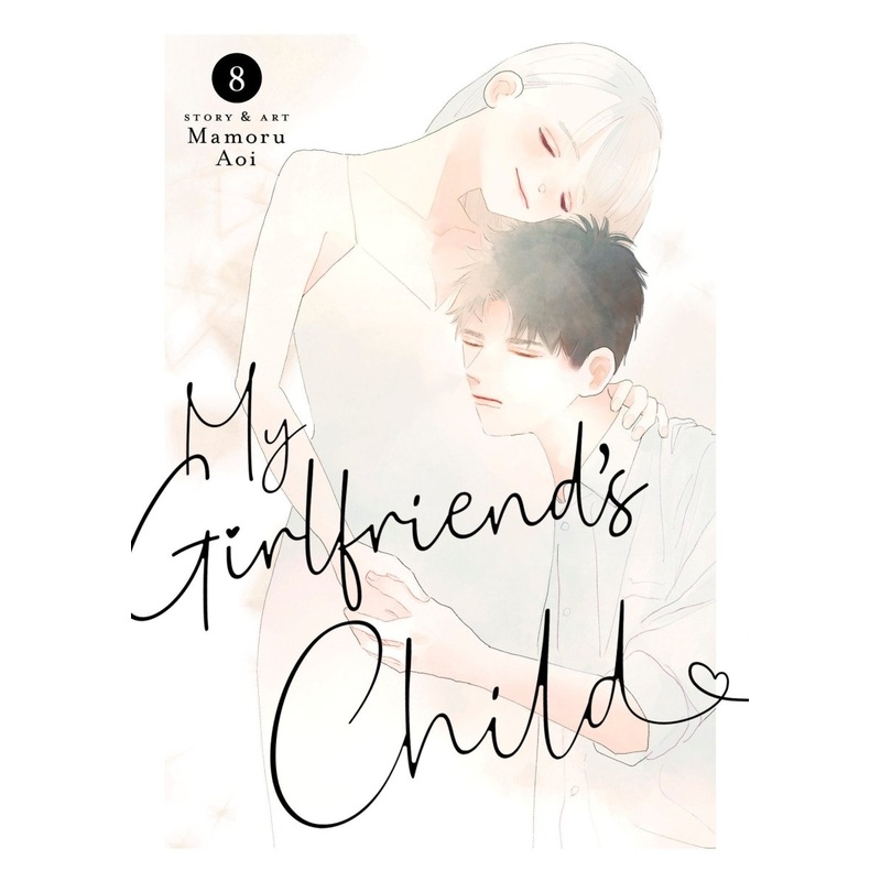 My Girlfriend's Child Vol. 8