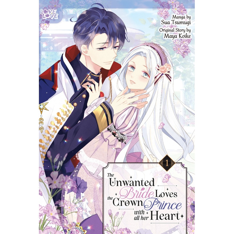 The Unwanted Bride Loves The Crown Prince With All Her Heart, Volume 1