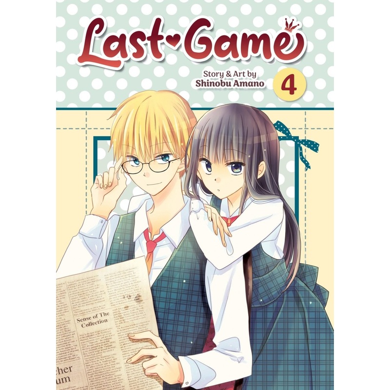 Last Game Vol. 4 *DAMAGED*