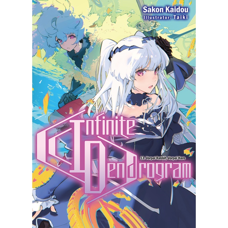 Infinite Dendrogram Volume 13 (Light novel)