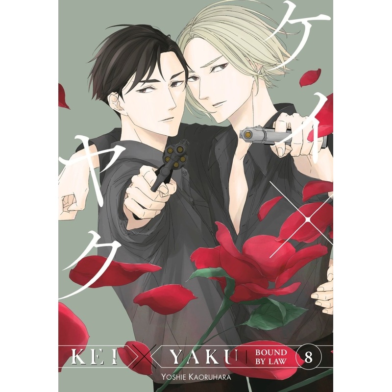 Kei X Yaku: Bound By Law 8 *PRE-ORDER*