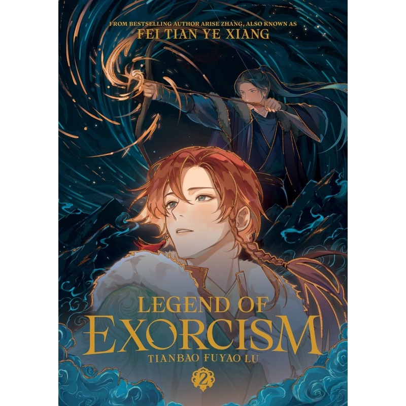 Legend Of Exorcism: Tianbao Fuyao Lu (Novel) Vol. 2
