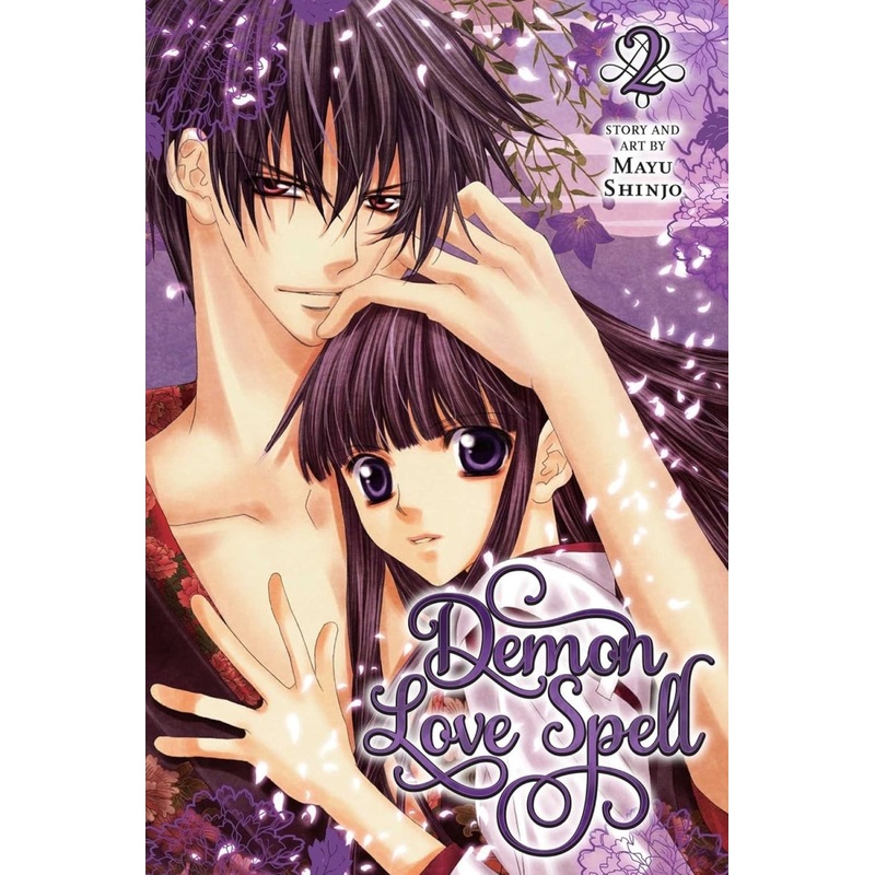 Demon Love Spell GN Vol 02