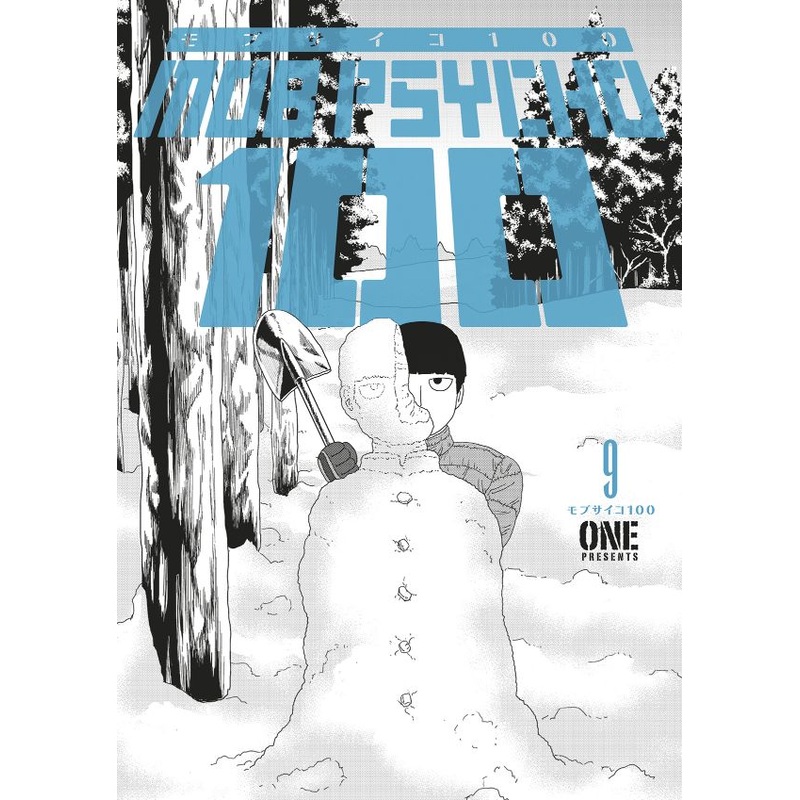 Mob Psycho 100, Vol. 9