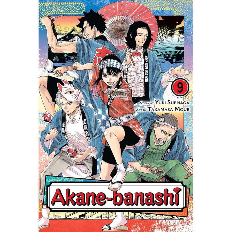 Akane Banashi GN Vol 09