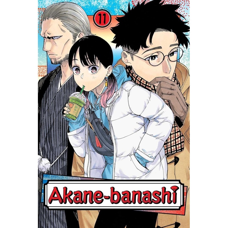 Akane Banashi GN Vol 11
