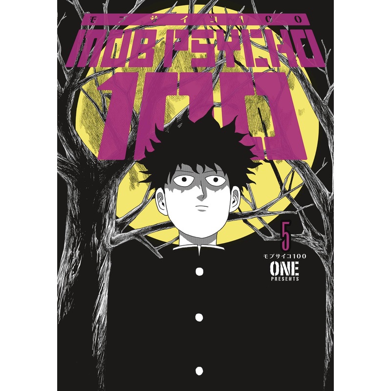 Mob Psycho 100 Volume 05