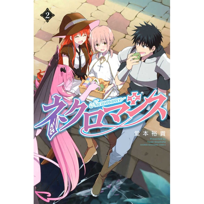Necromance Graphic Novel Volume 02