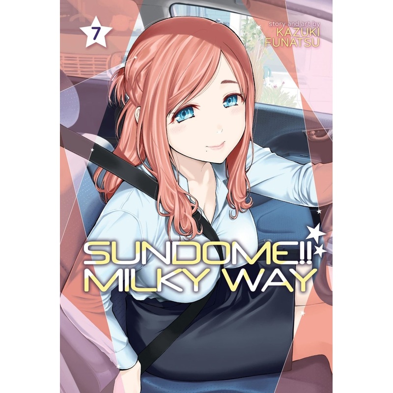 Sundome!! Milky Way Vol. 07