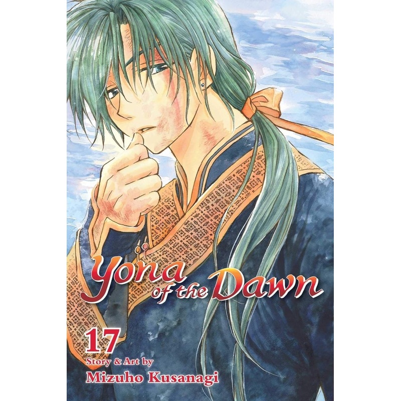 Yona Of The Dawn GN Vol 17