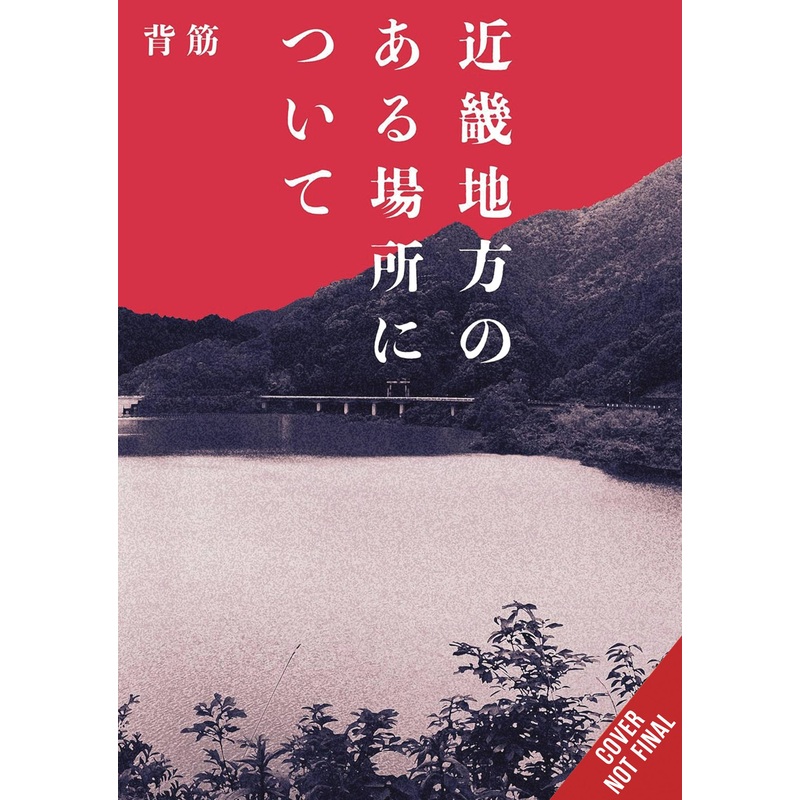 About A Place In The Kinki Region HC *PRE-ORDER*