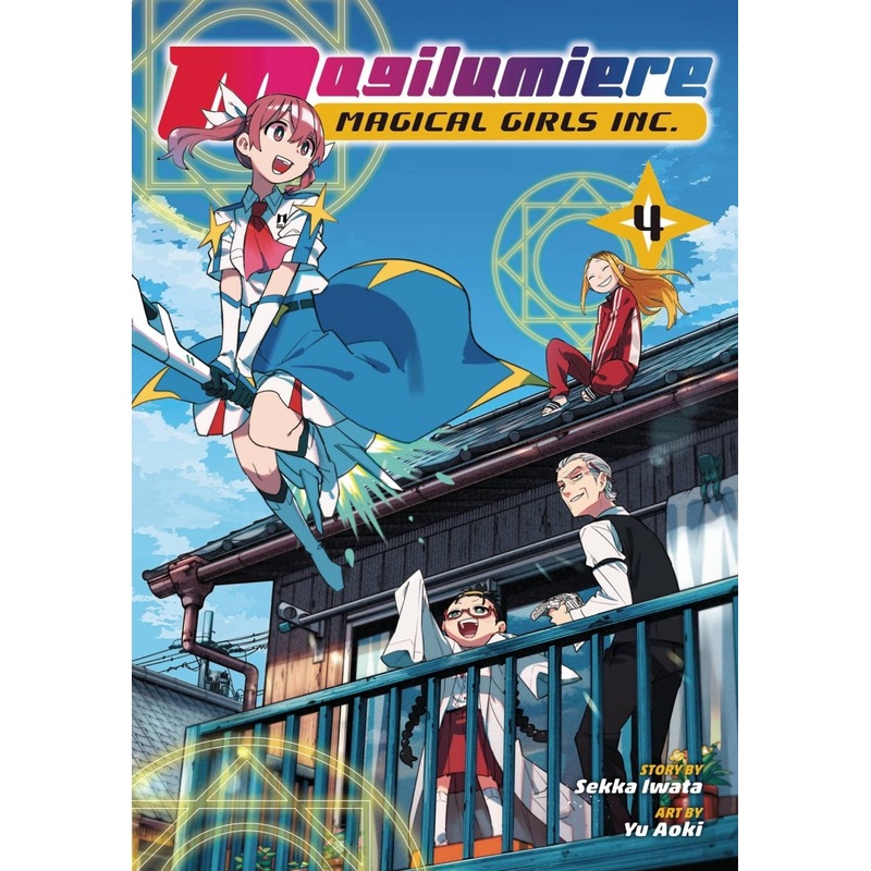 Magilumiere Magical Girls Inc GN Vol 04