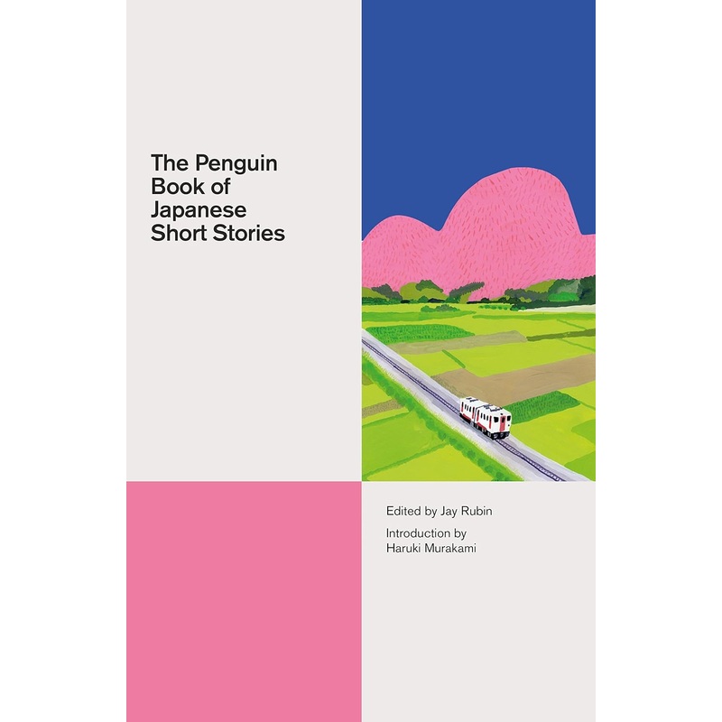 The Penguin Book of Japanese Short Stories