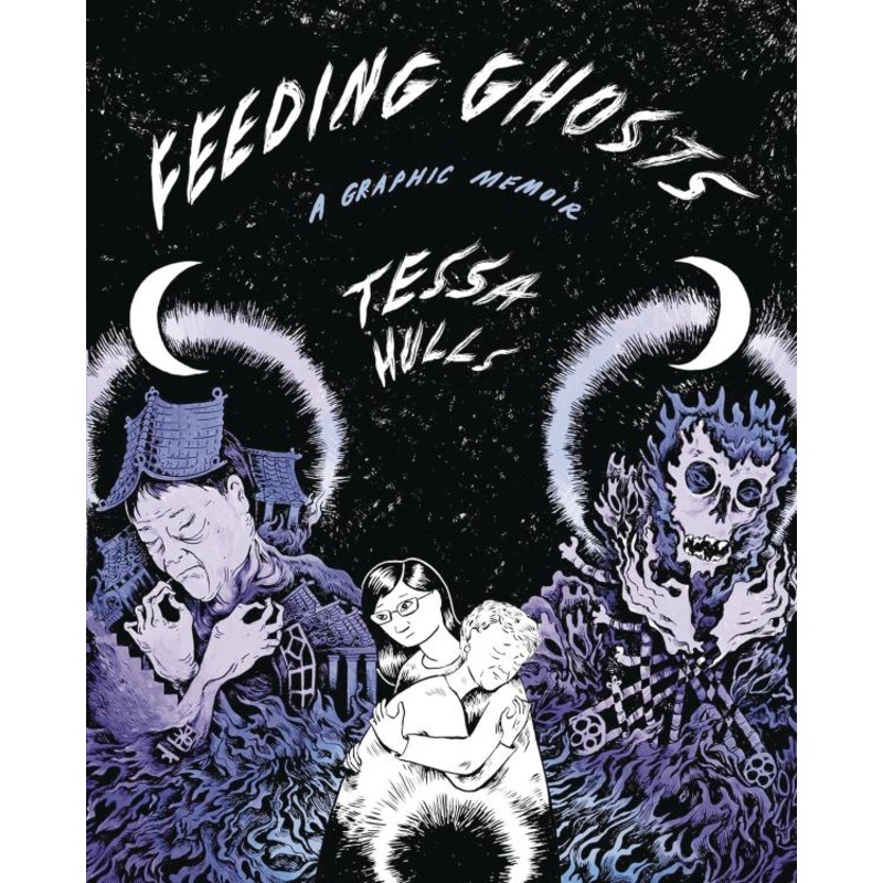 Feeding Ghosts: A Graphic Memoir