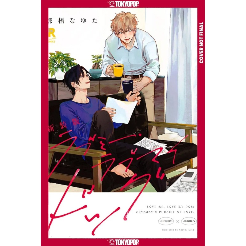 Fox And Puppy *PRE-ORDER*