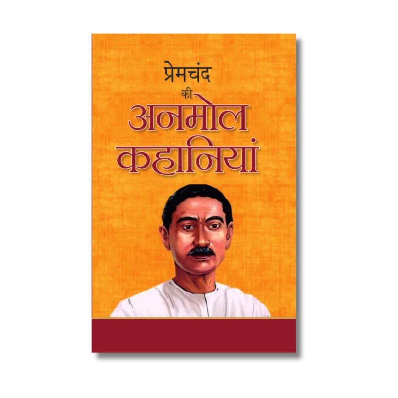 [Hindi] Premchand Ki Anmol Kahaniya