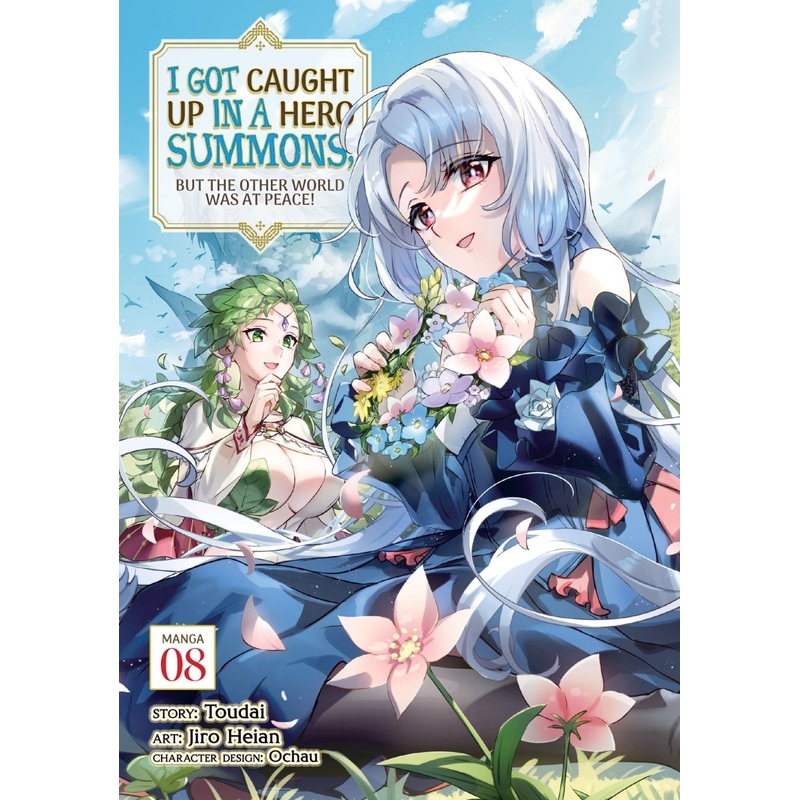 I Got Caught Up In A Hero Summons, But The Other World Was At Peace! (Manga) Vol. 8