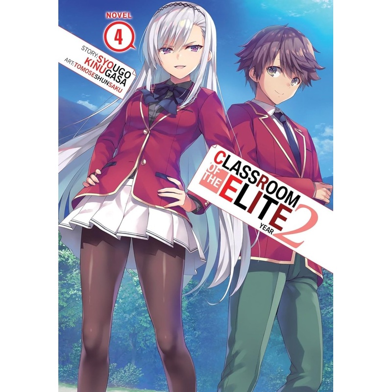 Classroom Of The Elite: Year 2 (Light Novel) Vol. 4
