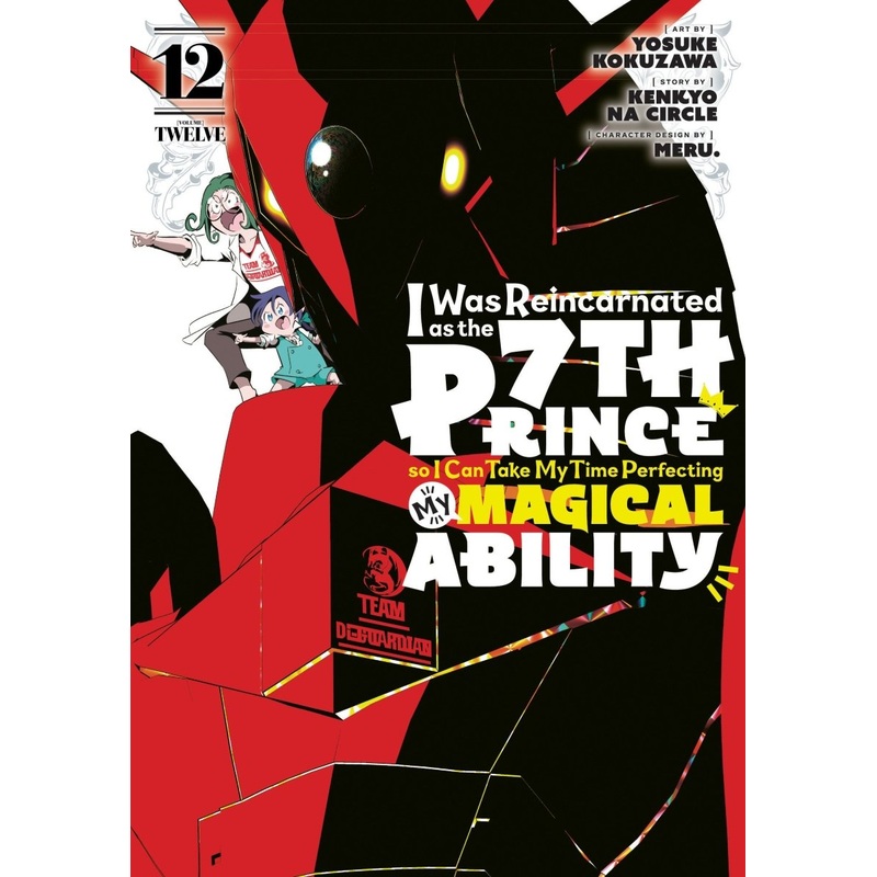 I Was Reincarnated As The 7th Prince So I Can Take My Time Perfecting My Magical Ability 12