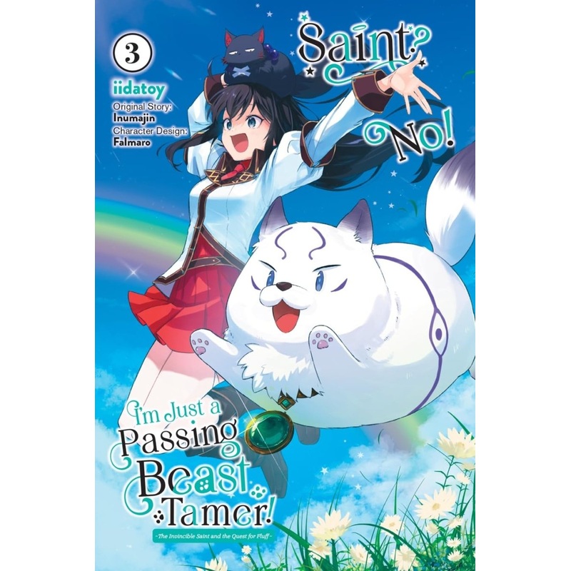 Saint? No! I'm Just a Passing Beast Tamer! GN Vol 03