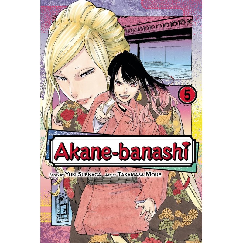 Akane-banashi, Vol. 5