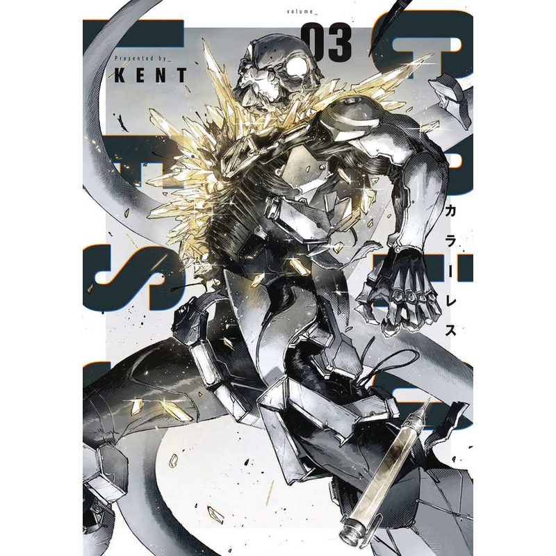 Colorless Graphic Novel Volume 03 (Mature)