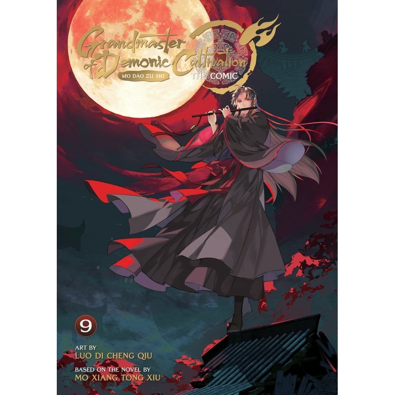 Grandmaster Of Demonic Cultivation: Mo Dao Zu Shi (The Comic / Manhua) Vol. 9 *DAMAGED*