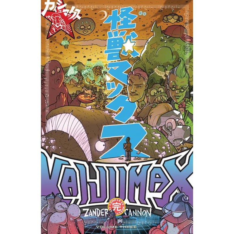 KAIJUMAX COMPLETE COLLECTION TP VOL 03 (MR) (15 Oct Release)