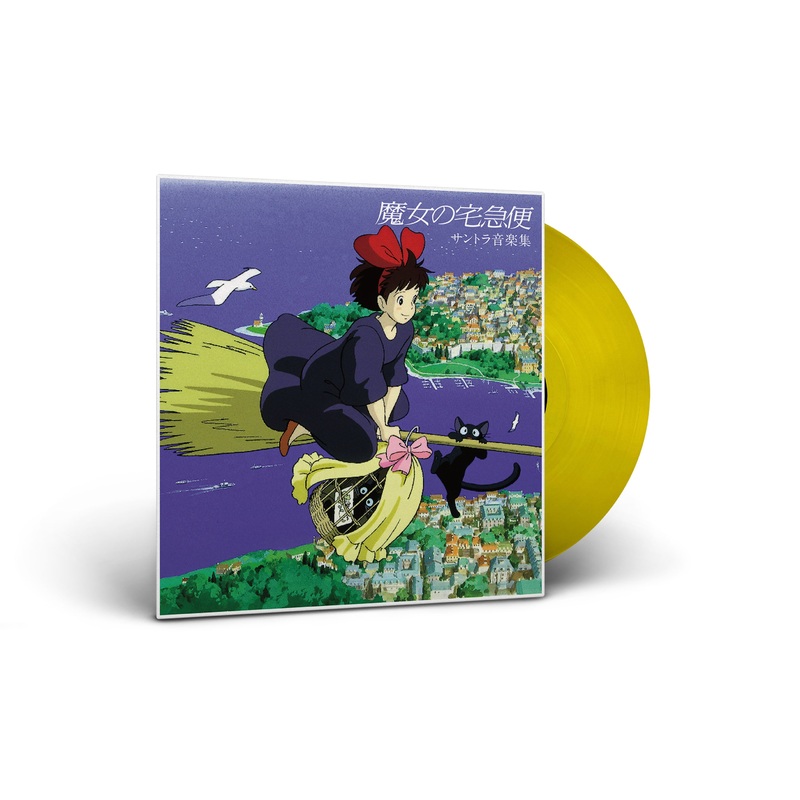 Kiki's Delivery Service: Soundtrack Music Collection vinyl (Clear Yellow variant)
