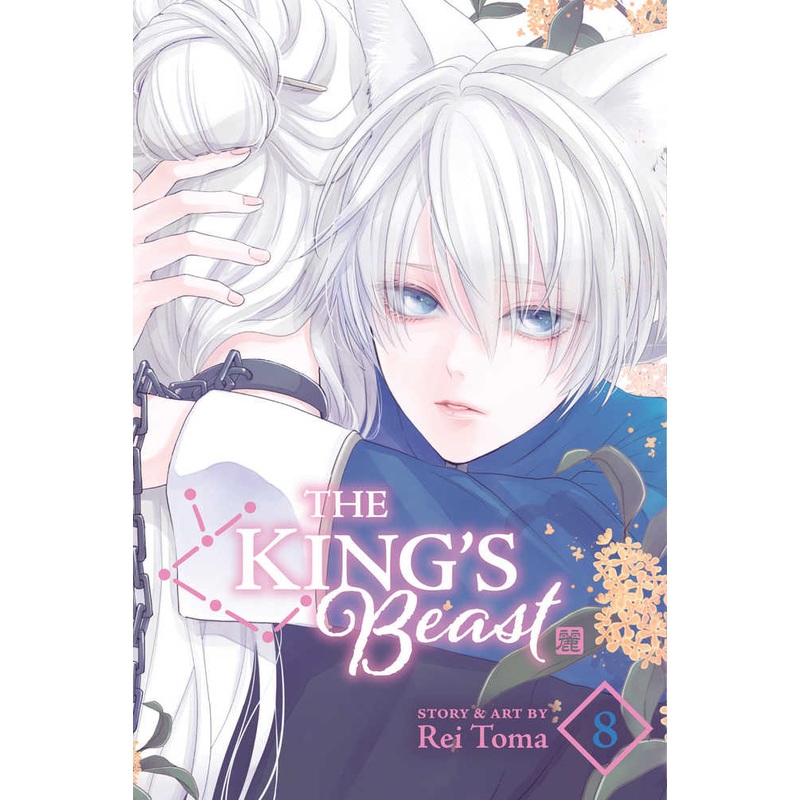 Kings Beast Graphic Novel Volume 08