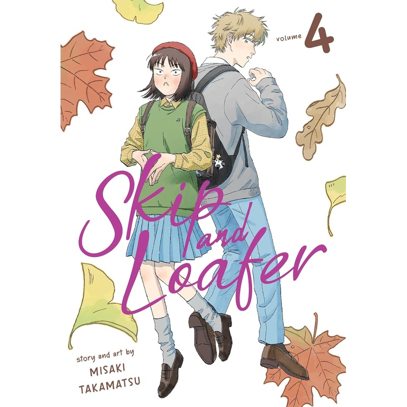 Skip and Loafer, Vol. 04