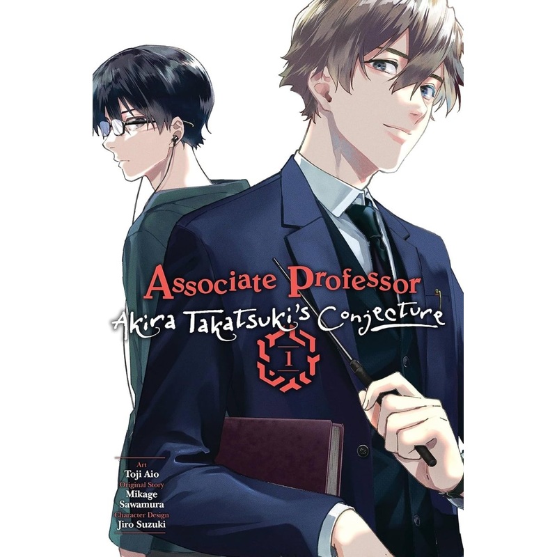 Associate Professor Akira Takatsuki's Conjecture GN Vol 01